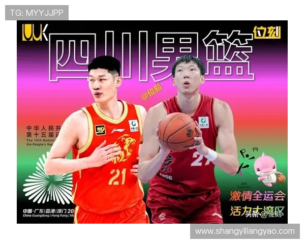 全运男篮热身赛精彩上演辽宁四川北京山东集结周琦与胡金秋争锋 全运男篮热身赛精彩上演辽宁四川北京山东集结周琦与胡金秋争锋