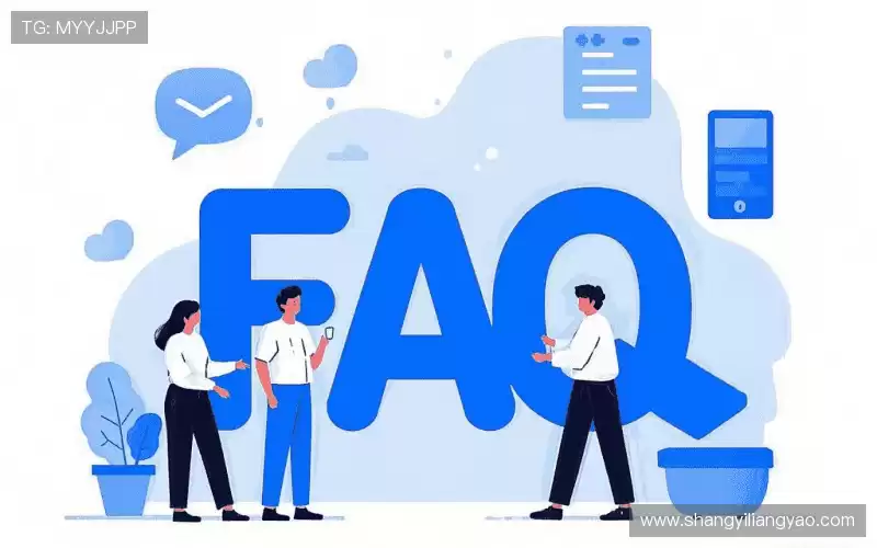 常见疑问集